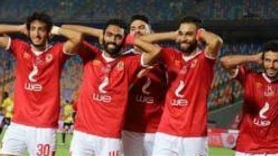 مشاهدة مباراة الاهلي والوداد المغربي بث مباشر كورة لايف اليوم 23/10/2020