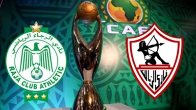 رابط بث مباشر مشاهدة مباراة الزمالك والرجاء في دوري أبطال أفريقيا