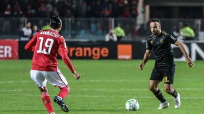 مشاهدة مباراة الأهلي والوداد بث مباشر الاسطورة .. مباراة الأهلي والوداد بث مباشر بدون تقطيع hd