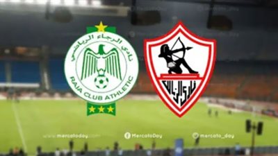 مشاهدة مباراة الزمالك والرجاء بث مباشر اليوم في دوري الابطال يلا شوت حصري - yalla shoot 7sry