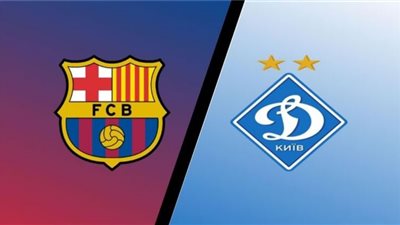 كورة جول مشاهدة مباراة برشلونة ودينامو كييف بث مباشر اليوم يلا شوت اون لاين