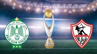 مشاهدة مباراة الزمالك والرجاء الرياضي بث مباشر بتاريخ 04-11-2020 دوري أبطال أفريقيا