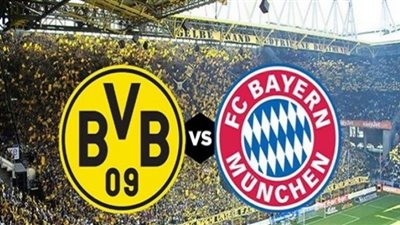 يلا شوت مشاهدة مباراة بايرن ميونخ وبروسيا دورتموند بث مباشر اليوم 7 نوفمبر 2020 كلاسيكو ألمانيا