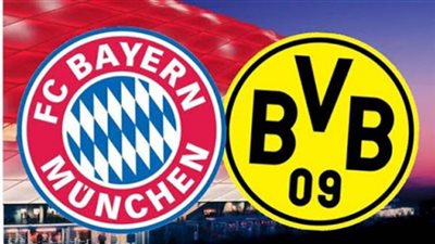 بث مباشر | مشاهدة مباراة بايرن ميونخ وبوروسيا دورتموند اليوم 7-11 في الدوري الألماني