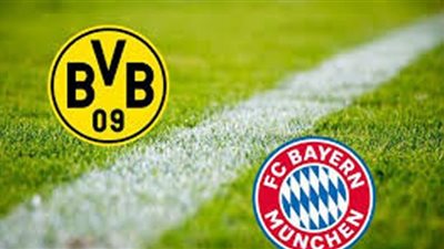 مشاهدة مباراة بايرن ميونخ وبوروسيا دورتموند بث مباشر اليوم 07-11-2020 الدوري الالماني
