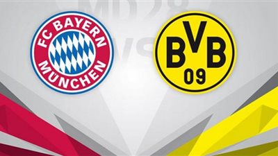 مشاهدة مباراة بايرن ميونخ وبوروسيا دورتموند بث مباشر رابط يلا شوت اليوم بتاريخ 07-11-2020 في الدوري الالماني