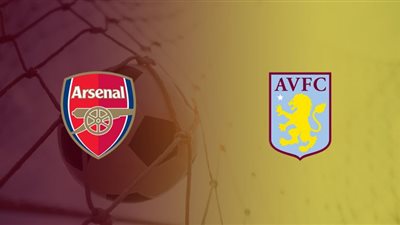 بث مباشر | مشاهدة مباراة ارسنال واستون فيلا في الدوري الإنجليزي