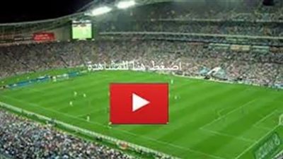 مشاهدة مباراة فرنسا وفنلندا بث مباشر اليوم 11/11/2020