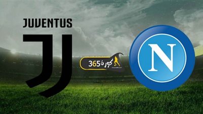 yalla live tv بث مباشر | مشاهدة مباراة يوفنتوس ولاتسيو اليوم في الدوري الإيطالي