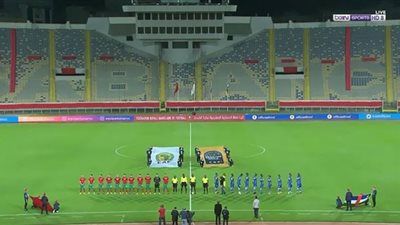 بث مباشر | مشاهدة مباراة السعودية وجامايكا الودية اليوم 14/11/2020