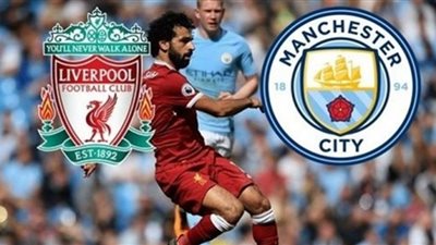 بث مباشر لمباراة ليفربول ومانشستر سيتي اليوم الأحد 8-11-2020 بالدوري الإنجليزي