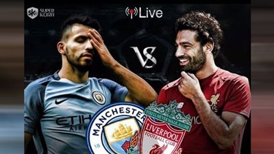 كورة لايف ABO SALAH بث مباشر مباراة ليفربول ومانشستر سيتي بث مباشر رابط ماتش Lliverpool يلا شوت PLUS رابط ليفربول