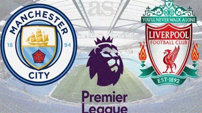 Yalla شوت: مباراة ليفربول ومانشستر سيتي بث مباشر كورة ستار kora star تابع لايف الاسطورة مشاهدة مباراة ليفربول مباشر