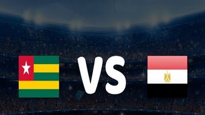 كورة لايف بث مباشر مباراة مصر وتوجو اليوم | مشاهدة مباراة مصر وتوجو kora live