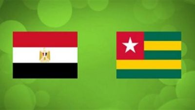 يلا شوت egypt HD مشاهدة مباراة مصر وتوجو بث مباشر رابط kooralive مباراة مصر بدون تقطيع يوتيوب مباشر