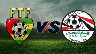 مشاهدة مباراة مصر وتوجو بث مباشر 