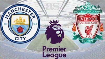 بث مباشر | مشاهدة مباراة ليفربول ومانشستر سيتي اليوم في الدوري الإنجليزي