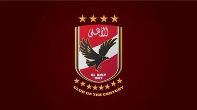 يلا شوت توداي مشاهدة ماتش الاهلي ضد ابو قير للاسمدة بث مباشر اليوم 21/11/2020