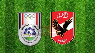 كورة ستار مشاهدة مباراة الأهلي وأبو قير للأسمدة بث مباشر KORA LIVE تايم سبورت رابط ماتش الأهلي وأبو قير للأسمدة YALLA AHLY