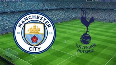 مشاهدة مباراة مانشستر سيتي وتوتنهام بث مباشر اليوم 21-11-2020 في بطولة الدوري الانجليزي