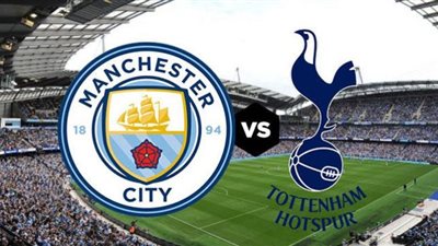 tottenham vs man city يلا شوت بث مباشر مشاهدة مباراة مانشستر سيتي وتوتنهام في الدوري الانجليزي