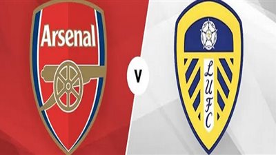 مشاهدة مباراة ارسنال وليدز يونايتد بث مباشر اليوم 22-11-2020 تابع لايف في الدوري الانجليزي