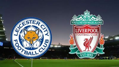 مشاهدة مباراة ليفربول وليستر سيتي بث مباشر اليوم 22/11/2020