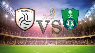 مشاهدة مباراة الاهلي والشباب بث مباشر اليوم الدوري السعودي