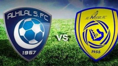 yalla shoot مشاهدة مباراة الهلال والنصر بث مباشر اليوم في الدوري السعودي
