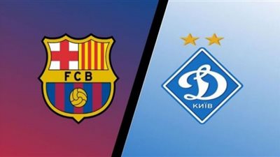 بث مباشر | مشاهدة مباراة برشلونة ودينامو كييف بث مباشر اليوم الثلاثاء 24/11/2020