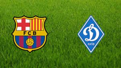 مشاهدة مباراة برشلونة ودينامو كييف بث مباشر اليوم 24/11/2020 في دوري أبطال أوروبا