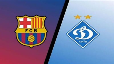 يلا شوت الجديد yalla shoot new رابط مشاهدة مباراة برشلونة ودينامو كييف dinamo kyiv vs barcelona بث مباشر