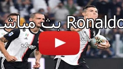 مشاهدة مباراة يوفنتوس وفرينكفاروزي بث مباشر اليوم يلا شوت جودة عالية فوق HD