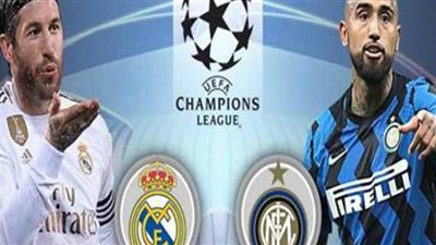 بث مباشر مشاهدة مباراة ريال مدريد وانتر ميلان اليوم 25/11 في دوري أبطال أوروبا