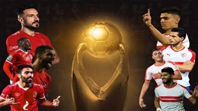 bein sport مشاهدة مباراة الأهلي والزمالك بث مباشر online ... مشاهدة مباراة الأهلي والزمالك اليوم كورة اون لاين