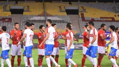 يلا شوت الجديد مشاهدة مباراة الأهلي والزمالك بث مباشر yalla shoot اليوم 27/11/2020 في نهائي دوري أبطال أفريقيا