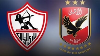 beIN Sports HD7 live بث مباشر مشاهدة مباراة الزمالك والأهلي اليوم 27 نوفمبر 2020 نهائي القرن