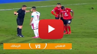 مشاهدة قناة بي إن سبورت 7 اتش دي بث مباشر Bein Sports 7 مباراة الزمالك والأهلي بث مباشر