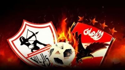 يلا شوت مشاهدة قناة بي ان سبورت 7 بث مباشر beIN Sports HD7 live الأهلي ضد الزمالك تابع لايف