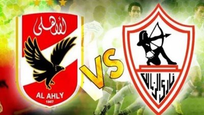 مشاهدة قناة بي ان سبورت 7 بث مباشر حصري بدون تقطيع مجانا ماتش الاهلي والزمالك بث مباشر beIN Sports 7 HD