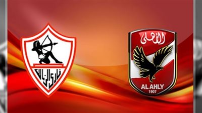 مشاهدة مباراة الاهلي والزمالك Ahly vs Zamalek بث مباشر اليوم علي قناة أون تايم سبورت On Time sports TV live