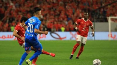 مشاهدة مباراة الأهلي والزمالك اليوم بث مباشر على الوفد