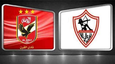 الاسطورة لبث المباريات لايف | livehd7 بث مباشر مشاهدة مباراة الأهلي والزمالك بث مباشر اليوم نهائي دوري أبطال أفريقيا 2020