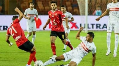 مشاهدة مباراة الزمالك والأهلي بث مباشر اليوم يلا شوت اون لاين | yalla shoot new