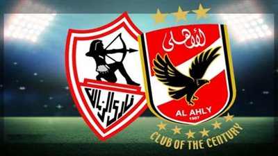 يلا شوت جوال بث مباشر نهائي إفريقيا .. مشاهدة مباراة الزمالك والأهلي بث مباشر اليوم