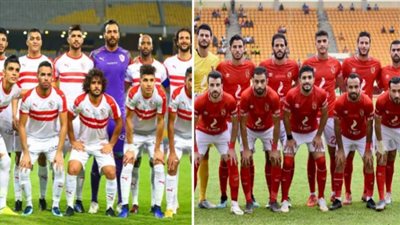Kora-live مشاهدة مباراة الزمالك ضد الاهلي اليوم بث مباشر يلا شوت بث مباشر الاهلي والزمالك «النهائي »