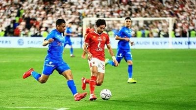 الأهلي والزمالك: بث مباشر لحظة بلحظة