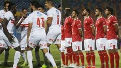 بث مباشر مشاهدة مباراة الأهلي والزمالك اليوم 27/11/2020 في نهائي دوري أبطال أفريقيا On Time sports TV live