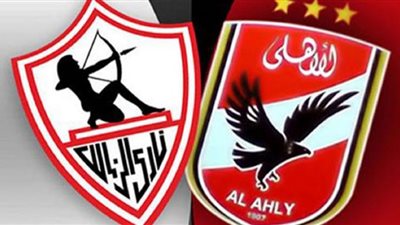 الأهلي ضد الزمالك (0/0).. مشاهدة مباراة الأهلي والزمالك بث مباشر (نهائي القرن) نهائي دوري أبطال أفريقيا