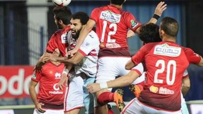 ‘‘ هدف السولية ‘‘ الاسطورة لايف مشاهدة ماتش الاهلي والزمالك بث مباشر كورة اون لاين يوتيوب مباشر